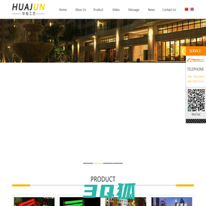 Huajun Crafts Products Factory Limited