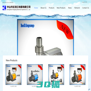 Zhongshan Hongling Electrical Appliance Co. Ltd