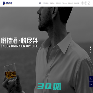 福建持酒战连锁管理有限公司