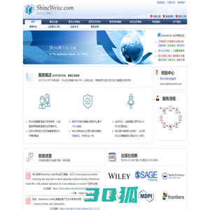 ShineWrite.com 留学文书领导品牌|Personal Statement修改|出国留学文书写作|留学个人陈述|英文论文修改编辑|英文论文翻译