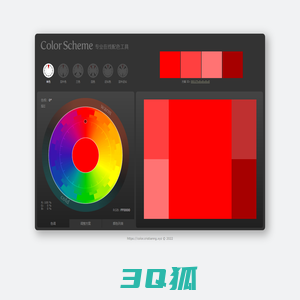 在线配色器 - color.cristianng.xyz