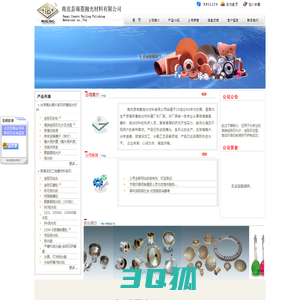 南皮县瑞菱抛光材料有限公司|抛光机|抛光粉|玻璃切削液