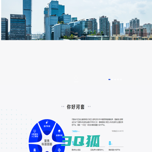 河套深港科技创新合作区-深圳园区官网