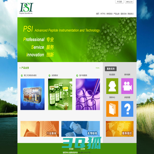 PSI、多肽合成、多肽合成仪、客户肽、天津赛瑞多肽科技有限公司、美国多肽科技有限公司