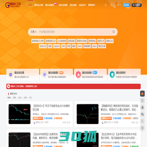 股院长工坊|打造精品股票指标公式集中营,金钻指票下载,股票教程,学习股票知识-www.gyzgf.com