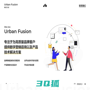 Urban Fusion - 融邑互动