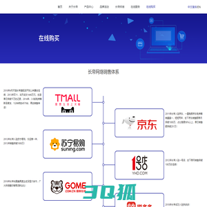 广东伟仕达电器科技有限公司