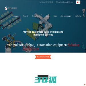 Robot packaging and stacking production line-Fully automatic feeding and unloading conveyor line-Jiangsu Provincestackintelligence