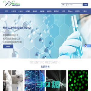 安徽省昂普拓迈生物科技有限责任公司－首页内容new