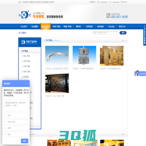 推拉门轨道,吊轮,玻璃门轨道,窗帘轨道,重型滑轨-北京兴达滑轨20年专注自主研发生产