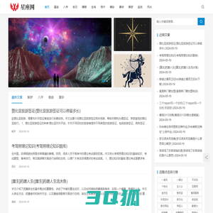 双鱼座最近运势怎样_双鱼座2022年的全年运势-艾特星座网