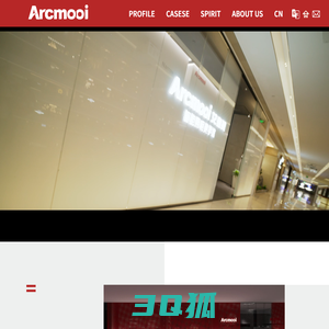 Arcmooi -中山市德尔达光电科技有限公司