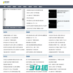 重庆瑶顺芸网络科技有限公司