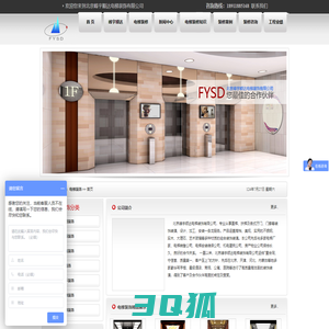 电梯装饰,电梯轿厢装饰,北京电梯装饰公司电梯装饰价格报价尽在北京峰宇顺达电梯装饰有限公司