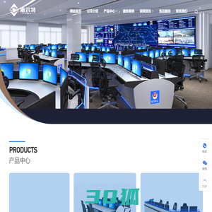 控制台-操作台-控制台厂家-监控操作台厂家-河北斯尔特调度台