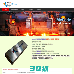 MyCode|炉温测试仪|炉温跟踪仪|成都三锋科技有限公司