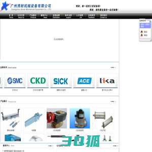 广州博耐机械设备有限公司-雄克SUCHK，日本SMC,日本CKD喜开理，德国SICK施克，美国ACE，意大利LIKA莱卡，气缸机械手，液压刀柄，机器人附件，中心架，真空吸盘，直线导轨，旋转气缸；刀柄; 卡盘卡爪; 机械手; 膨胀芯轴; 电磁吸盘; 精密虎钳; 机床工装夹具;气缸传感器，电磁阀，编码器，