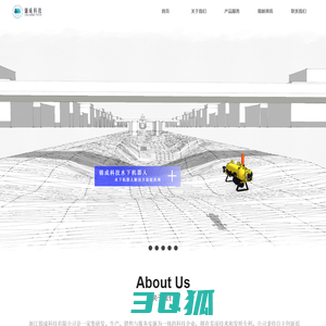 企业官网-浙江锦成科技有限公司