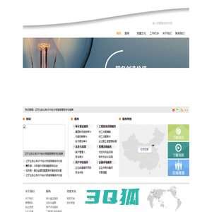 大连万隆天信会计师事务所