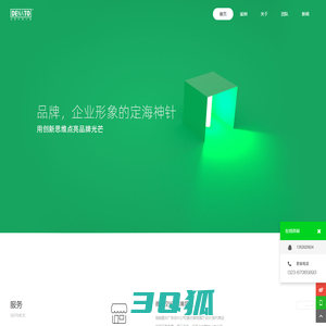 德纳图®重庆设计公司_高端品牌logo标志VI设计_企业画册产品包装设计专家！