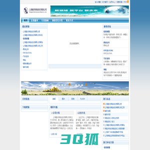 上海鑫河保险经纪有限公司 - Powered by EmpireCMS