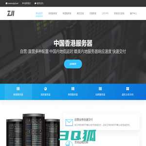 ZJI  - 香港/韩国/日本/美国 物理服务器