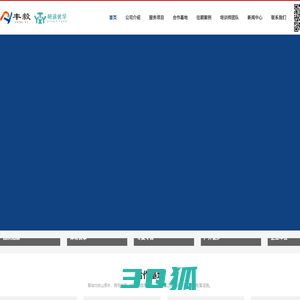 嘉兴拓展训练_户外基地培训公司_【丰毅拓训】