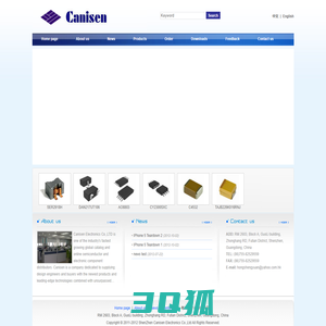 Homepage - ShenZhen Canisen Electronics Co.,Ltd