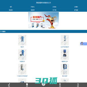 洛阳昌瑞炉业有限责任公司