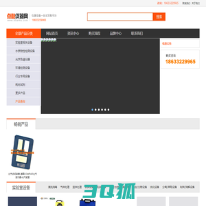 点酷仪器网