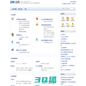达网.cn - 网络技术服务商（金牌服务）