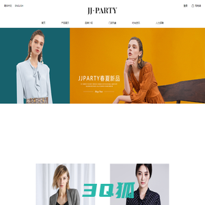 JPARTY品牌女装_原单外贸_新款女装_批发零售_高档女装_品牌加盟_JJPARTY官网