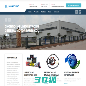 Chongqing Unionstrong General Motor Parts Co., Ltd