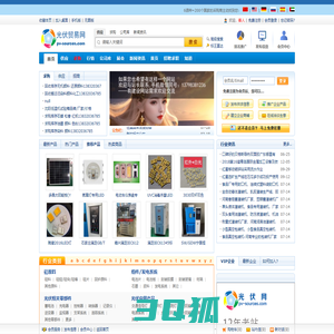 光伏贸易网||光伏配件|光伏设备|光伏企业招聘|光伏技工求职|