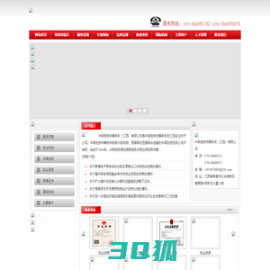 中联税务师事务所（江西）有限公司