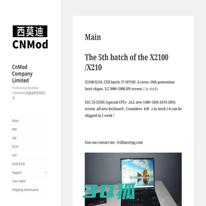 CnMod Company Limited – Professional Modified THINKPAD/西莫迪商贸有限公司