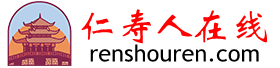 天天网络科技-今日仁寿-提供四川仁寿最新新闻报道及社会关注热点话题！ -