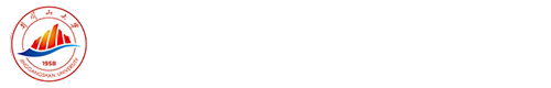 井冈山大学电子与信息工程学院