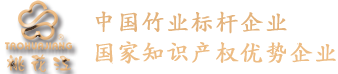 户外重竹地板|竹木地板|竹木墙板|重竹格栅|竹木扶手|重竹栏杆|竹材标杆企业_湖南桃花江竹材科技欢迎您