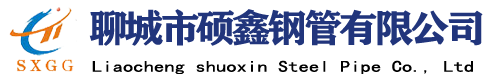 不锈钢方管_不锈钢无缝方管_不锈钢矩形管_304矩形钢管-聊城市硕鑫钢管有限公司