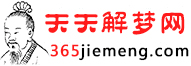 周公解梦大全查询_梦见梦到好不好_解析梦境是什么意思_周公解梦全解查询_周公解梦大全免费版_在线周易解梦-天天解梦网站