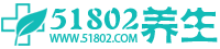 51802养生网 - 提供健康养生常识,四季养生,中医保健养生,食疗养生和养生食谱！
