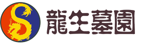 沈阳墓地大全|沈阳墓园前十位墓地|沈阳购买墓地_龙生墓园官网