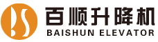 重庆|四川升降机|升降作业平台_百顺升降厂家