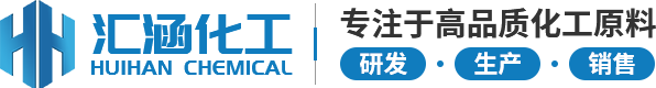 重庆纯碱_聚合氯化铝_聚丙烯酰胺_生石灰厂家批发-重庆汇涵化工