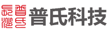 长沙普氏科技发展有限公司