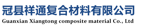 陶瓷耐磨弯头-冠县祥通复合材料有限公司