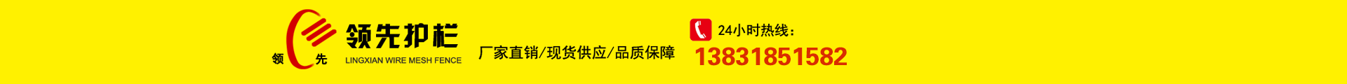 锌钢市政护栏_塑钢PVC护栏_变压器护栏_公路护栏_围墙护栏_城市道路护栏_公园围栏_基坑护栏价格_市政工程围栏多少钱-河北领先新型护栏制品厂