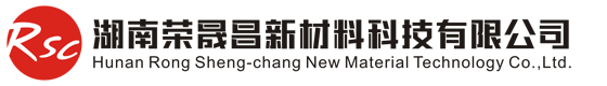 湖南荣晟昌新材料科技有限公司_红外线陶瓷板|耐高温棚板|垫板|匣钵|窑具