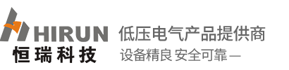 多功能电力仪表-导轨式电表厂家-智能照明系统-「杭州恒瑞电气」